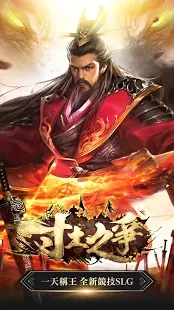 《寸土之爭》雷電獨家禮包