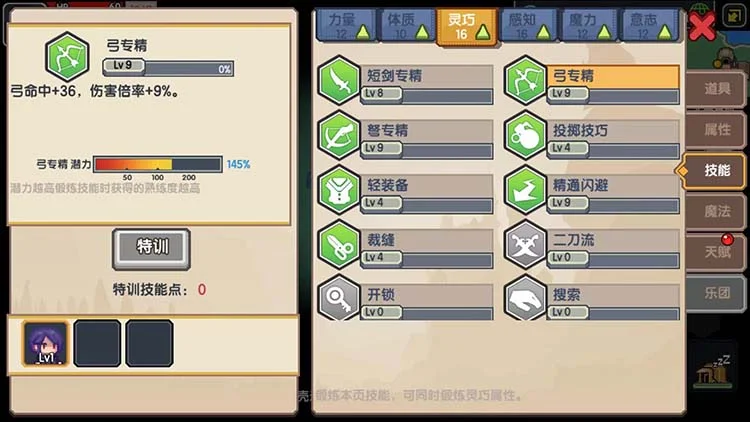 【攻略】《伊洛納》全職業種族攻略(職業介紹、種族介紹、強力職業推薦、戰士&獵人&魔法師培養心得)
