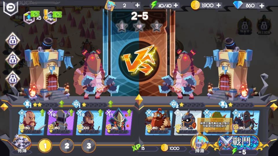 《君王萬歲：傳說》感恩節活動登場