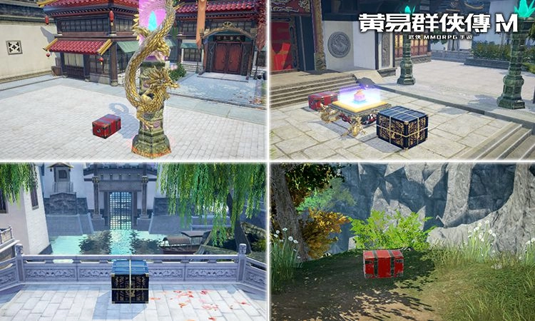 《黃易群俠傳M》攻城戰玩法再升級 新春與情人節活動即刻開跑