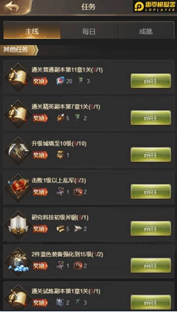 《雄霸千軍》正式宣布火爆公測並釋出相關資訊