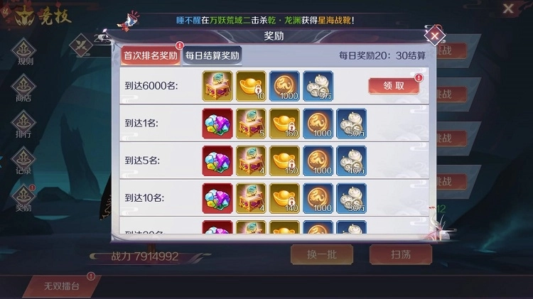 《天姬物語》新手教學|妖靈養成必備攻略