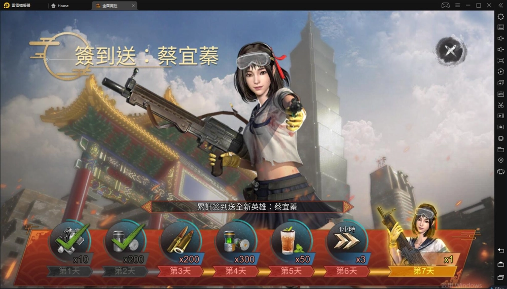 【攻略】《全面屍控》0顆金台版官方活動總評鑑!