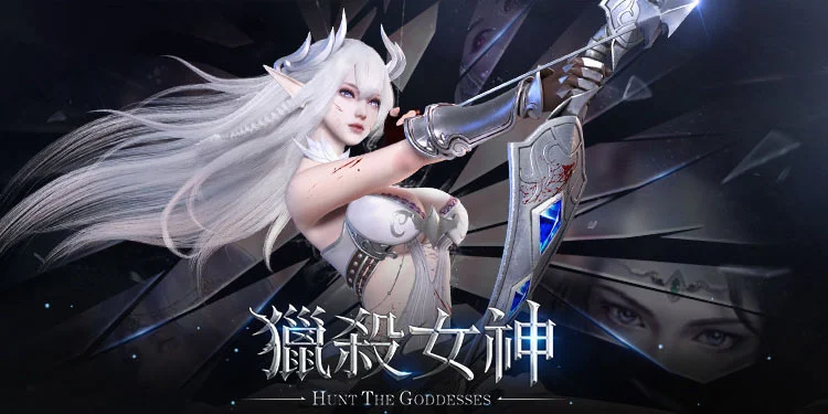 【攻略】《獵殺女神》紅色七階三星裝備如何打造?