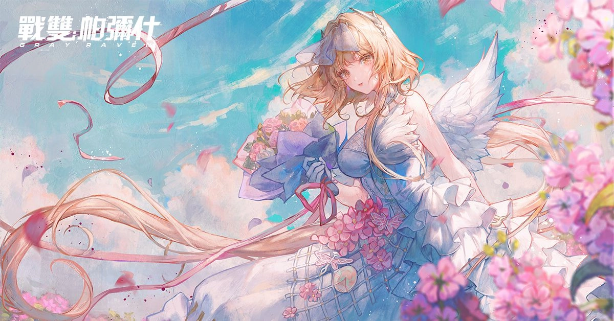 《戰雙帕彌什》一週年慶典火熱進行中 多樣活動搶先開跑