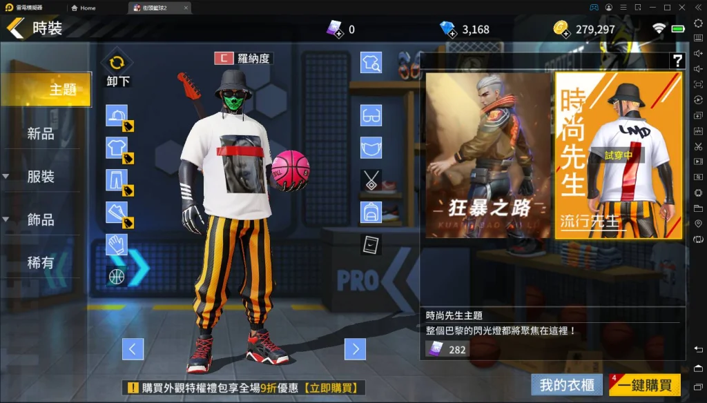 【評測】《街頭籃球2:正宗續作》特色亮點和其他遊戲差異性