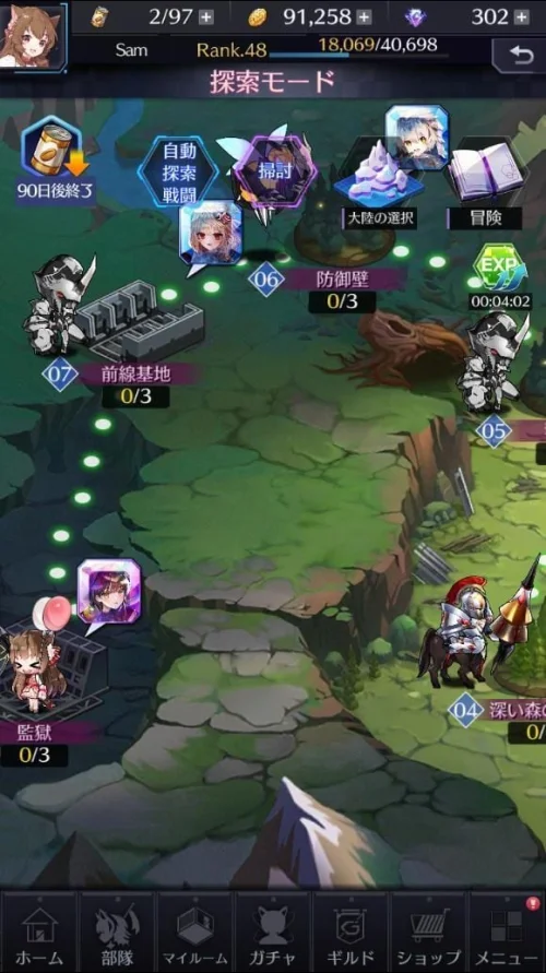 【攻略】《野生少女》超高CP值關卡經驗,與每日任務資源推薦!