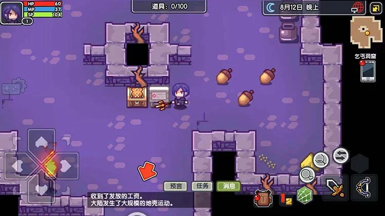 【攻略】《伊洛納》新手玩家入門攻略(新手必備知識、快速升級攻略、新手問答)