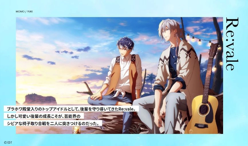 《IDOLiSH7-偶像星願-》主線故事第5部情報釋出！ 全新篇章宣傳PV正式公開！