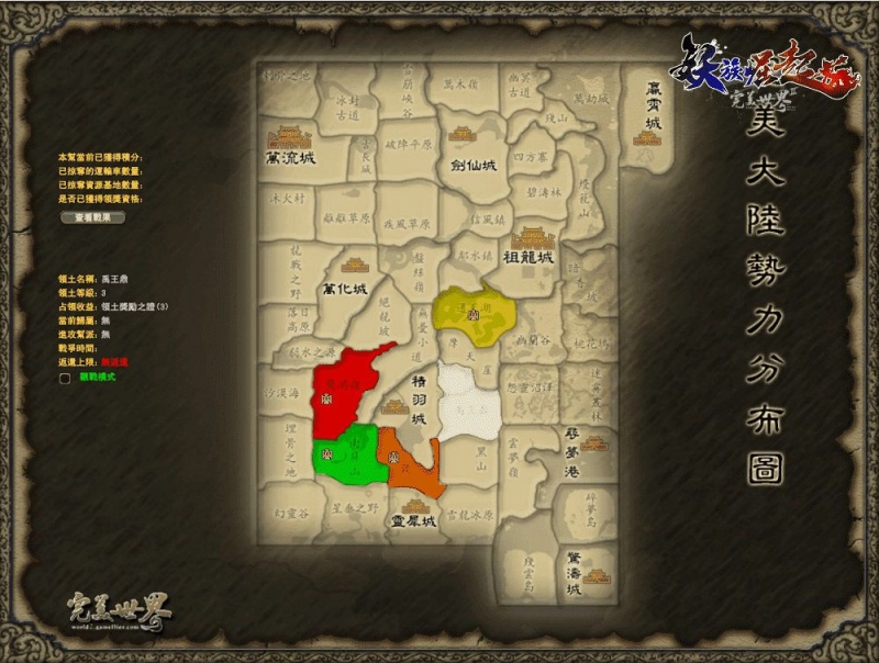 《完美世界2 Online》「狐虎生威」改版登場