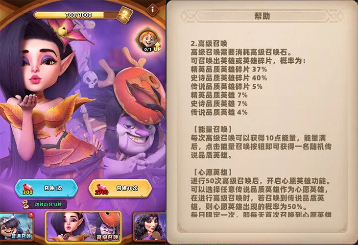 【攻略】《神域奇兵:遠征》微課玩家指南