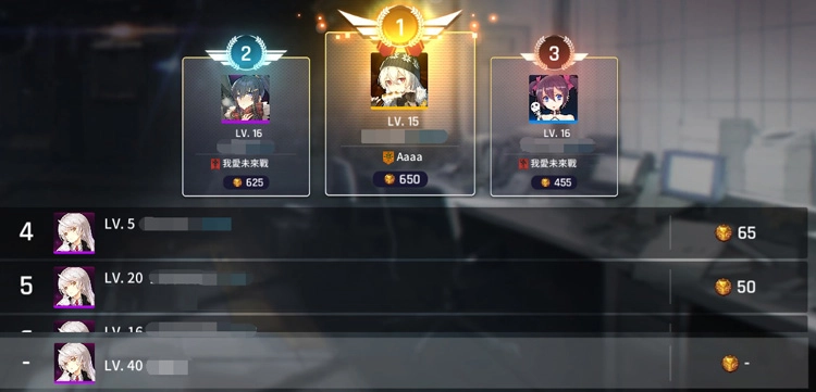 【攻略】《未來戰》發展公司，這些任務記得要做