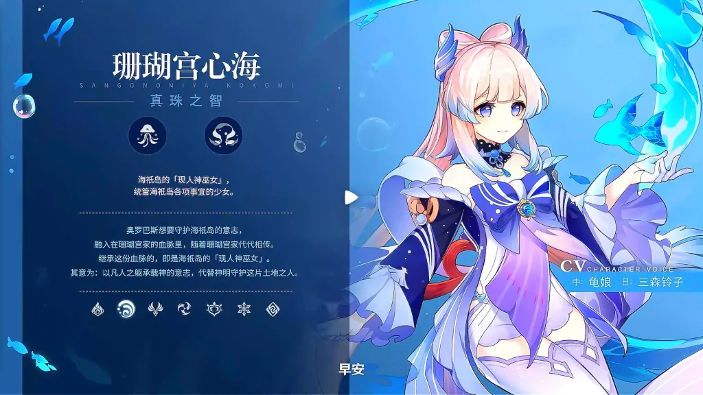 【攻略】《原神》2.1版本前瞻週年特別節目|改版內容彙整