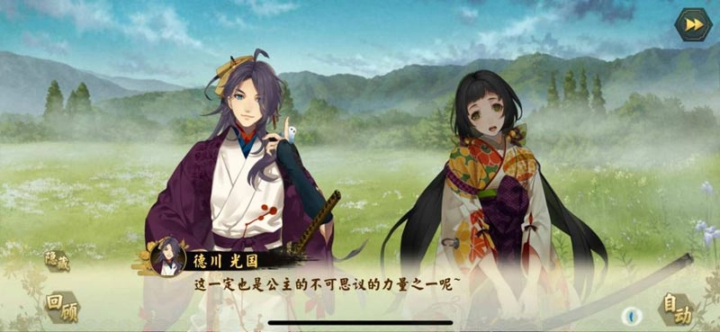 【攻略】《執劍之刻》如何快速的提升武士的羈絆等級