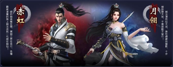 羊咩咩遊戲宣佈代理《亂世修仙傳》並於今日開放不刪檔內測​