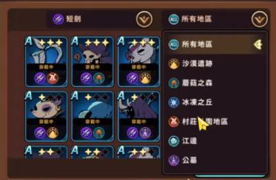 【攻略】《有尾的惡魔殺手》怪物卡片選擇推薦