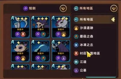 【攻略】《有尾的惡魔殺手》怪物卡片選擇推薦