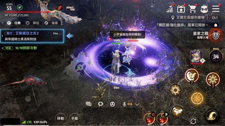 【攻略】進階體驗《A3: STILL ALIVE 倖存者》41~60級玩法心得