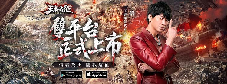 【攻略】新手必看！用雷電模擬器玩《王者遠征》電腦版