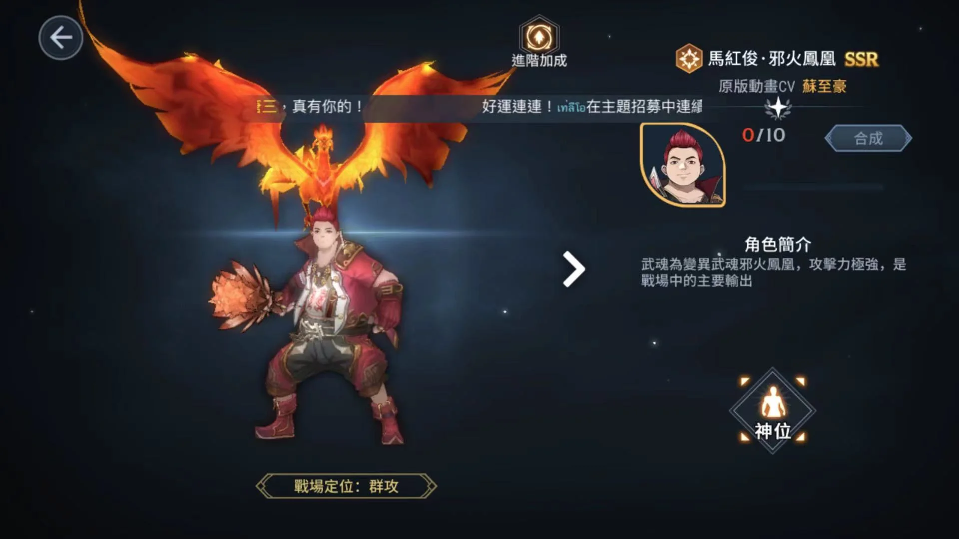 【攻略】《斗羅大陸-鬥神再臨》異域迷島玩法攻略