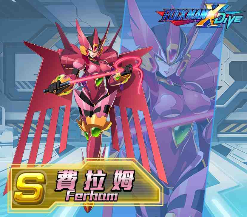 《ROCKMAN X DiVE》百萬下載感謝祭登場，新角色「費拉姆」高傲登場！