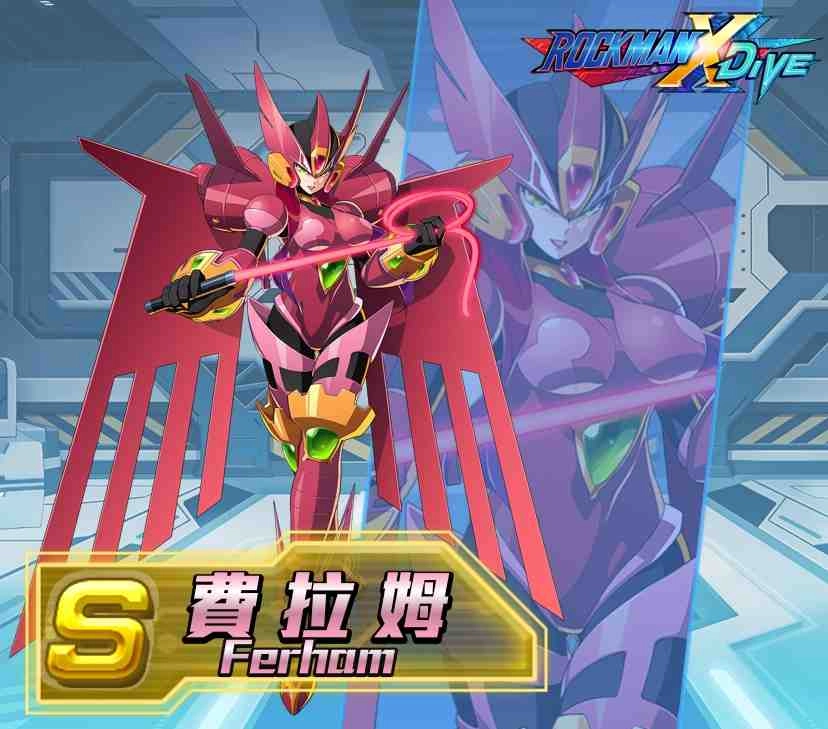《ROCKMAN X DiVE》百萬下載感謝祭登場，新角色「費拉姆」高傲登場！