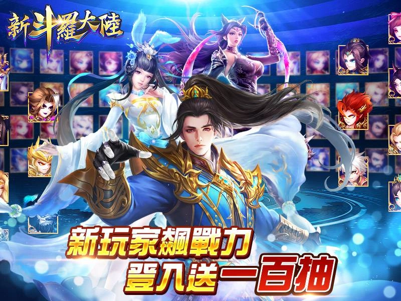 「SS藍銀皇阿銀」奇蹟復活!幻化永恆之樹守護《新斗羅大陸》