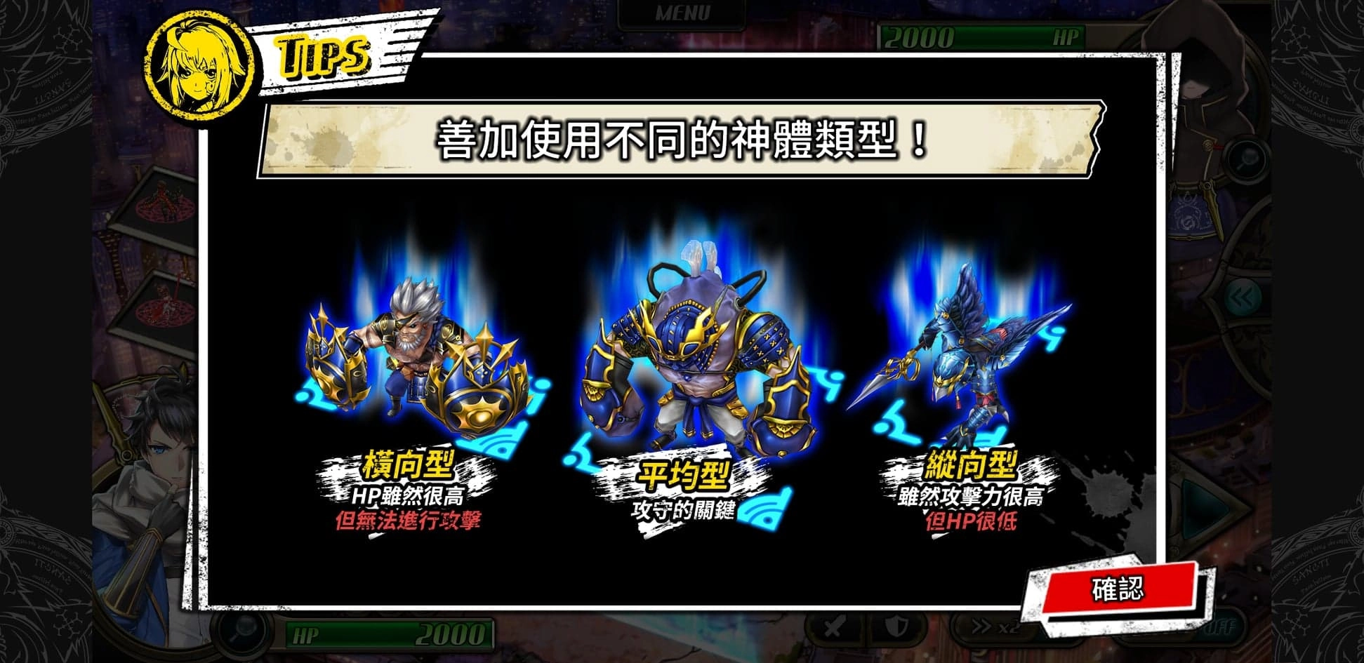 結合「益智」挑戰全新「棋盤式」戰棋對戰