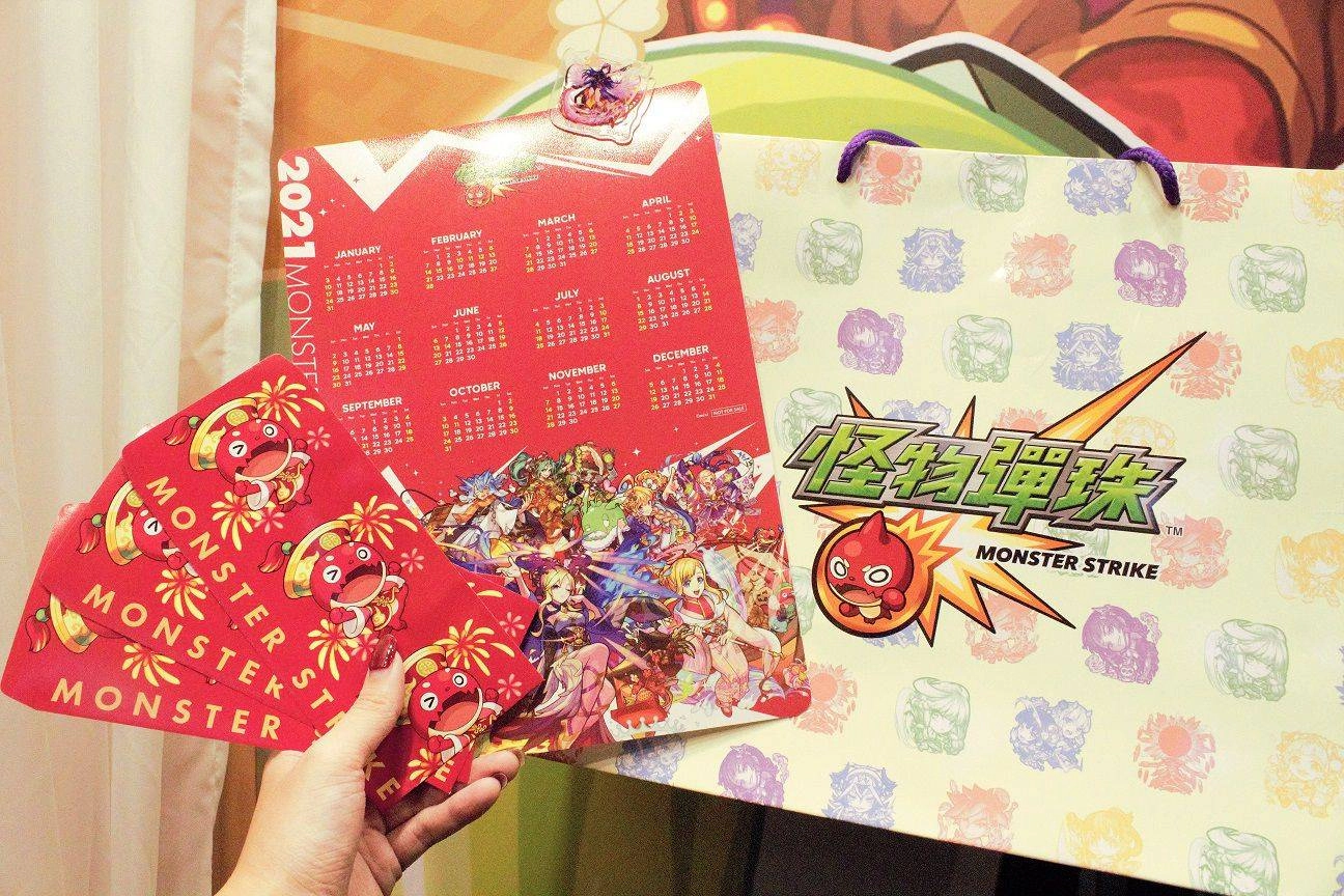 電視動畫《境界觸發者》與《怪物彈珠》的合作活動確定於2月2日（二）中午開跑！