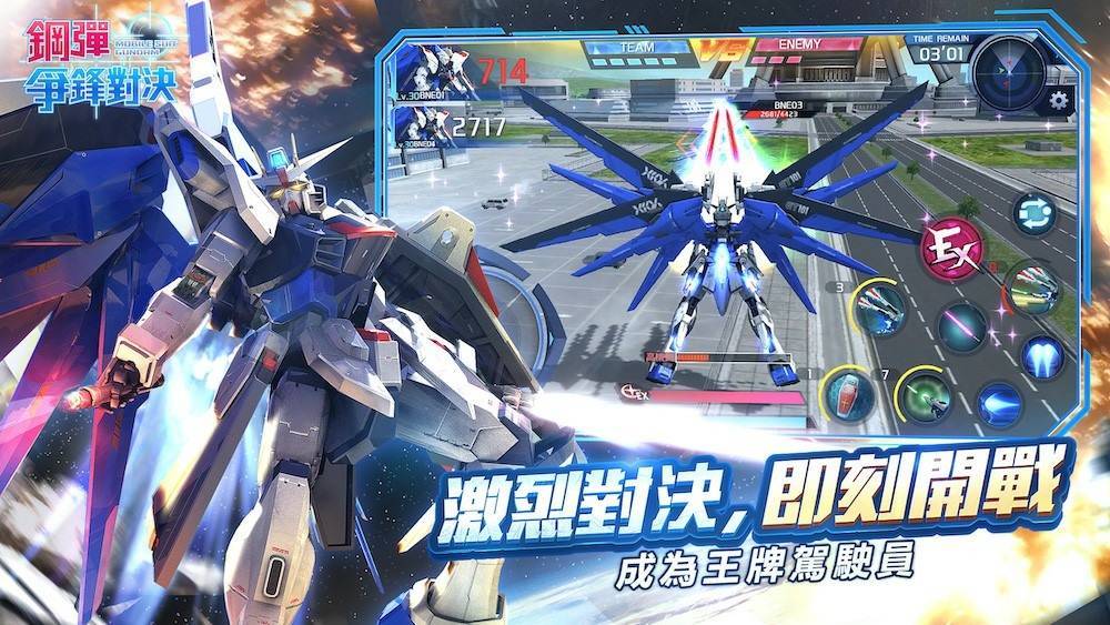 【評測】《鋼彈爭鋒對決》遊戲試玩介紹