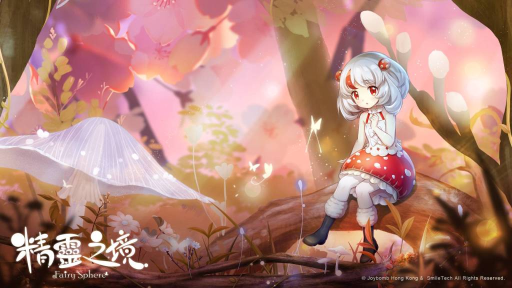 踏入專屬你的夢幻秘境！ 《精靈之境》將開啟限時封閉刪檔測試