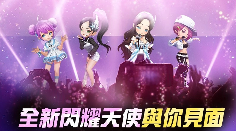 《棒球明星夢》年末結算排名出爐 閃耀天使以全新面貌與玩家見面