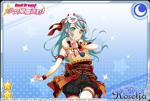 全日本都在瘋《BanG Dream! 少女樂團派對》少女系音樂手遊 全新「狐狐花紅葉MAPLE」轉蛋登場！