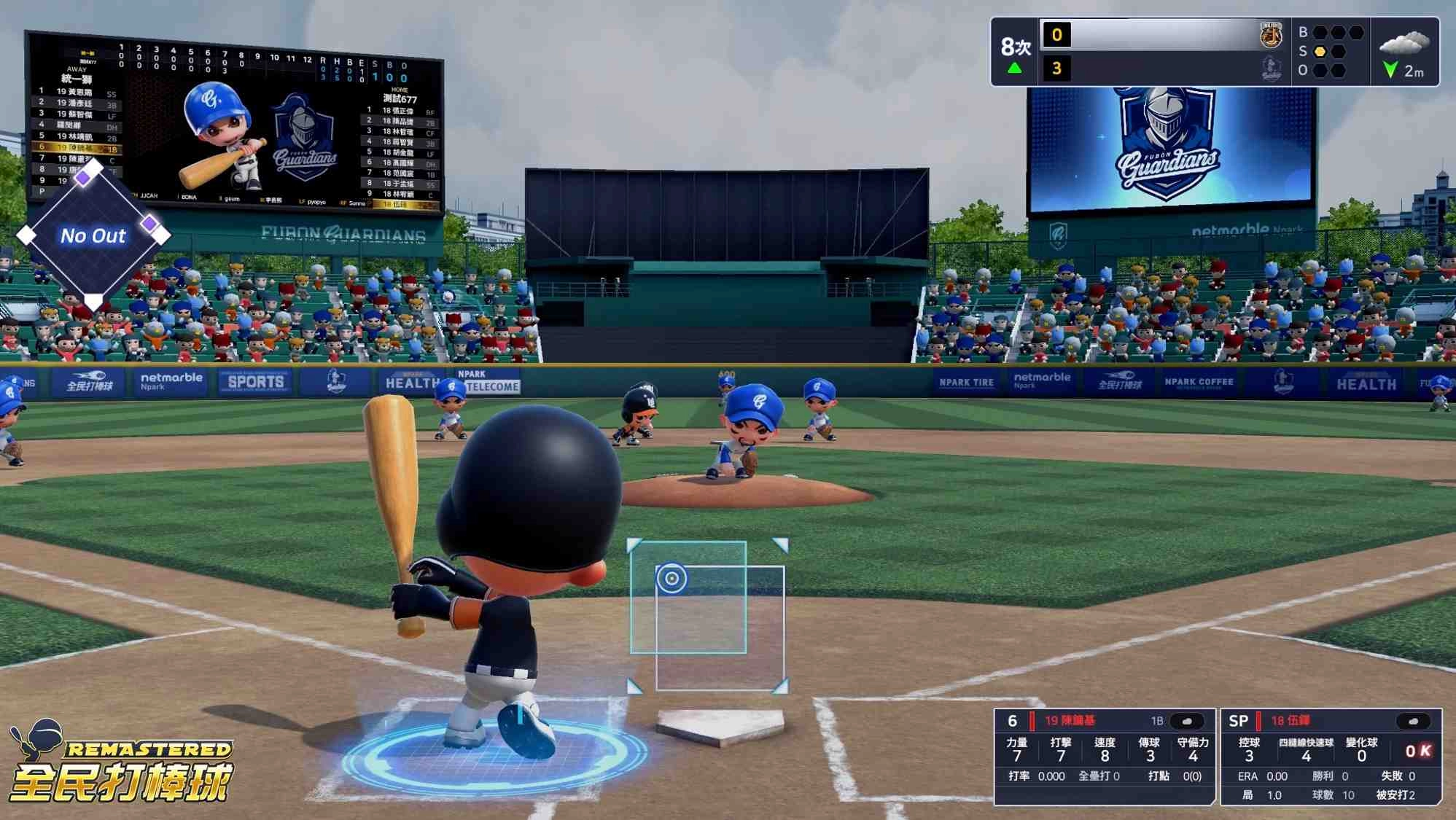 《全民打棒球REMASTERED》歡慶CPBL開打 黑卡大FUN送！ 新增MLB紫卡與特殊姿勢 等你來開打！ 