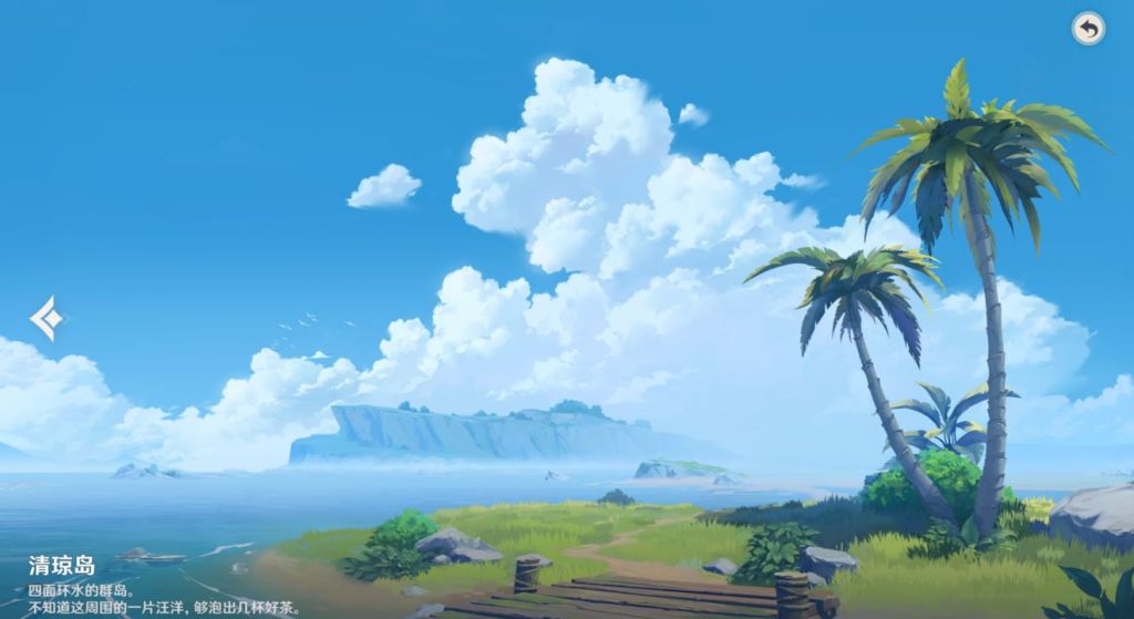 【攻略】《原神》家園系統製作、升等、材料