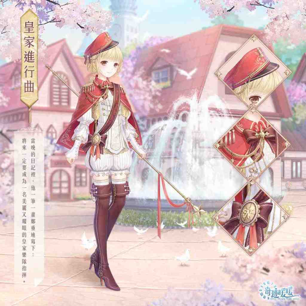 黑夜降臨 《奇迹暖暖》全新主線故事開啟  獻給真王的頌歌 「圖蘭斯傳說」 同步登場