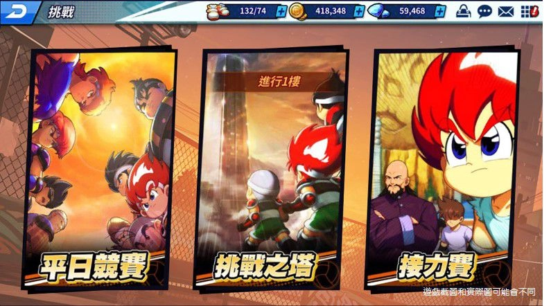  《鬥球兒彈平M》雙平台正式展開預下載