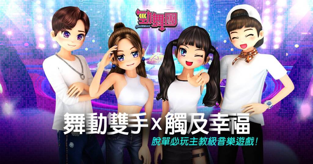 ▲圖2 全新雙手模式 讓你解放雙手 放飛自我！