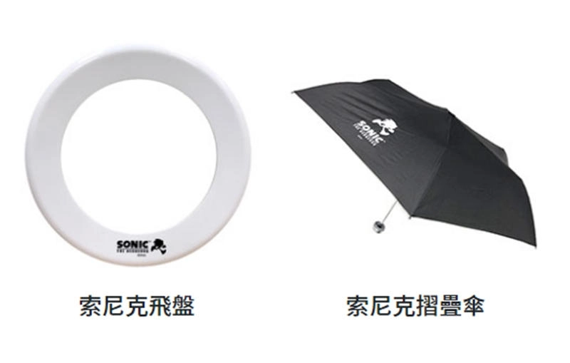 【東京奧運 排名鬥競賞】與音速小子一起爽玩奧運 贏取官方精美禮品