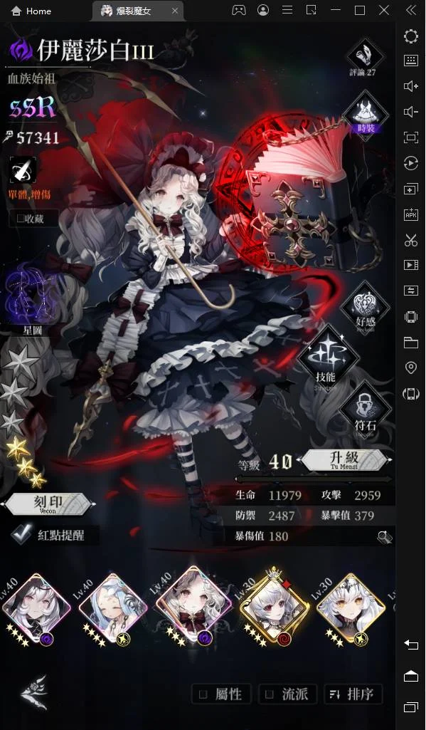 《爆裂魔女》首抽推薦（三幻神伊麗莎白、妮蒄拉絲和雅努西婭）