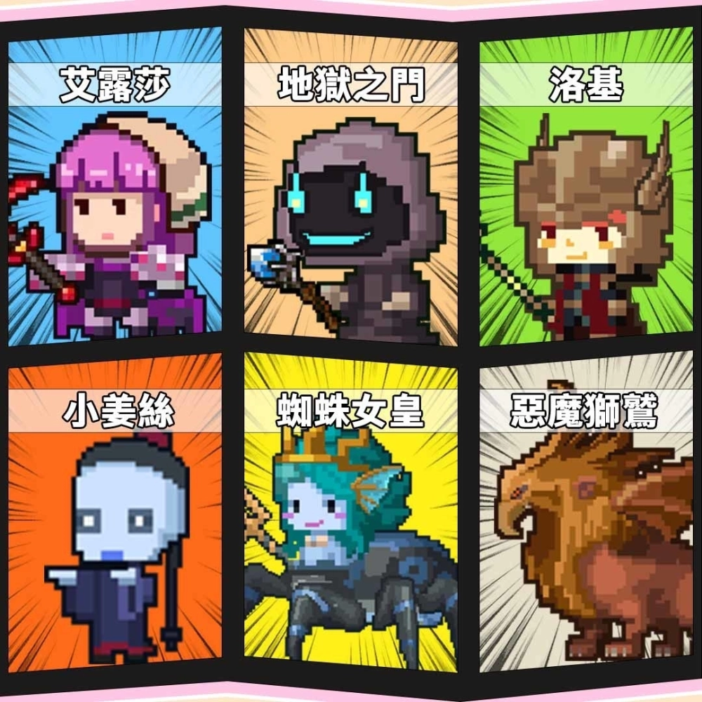 【攻略】《小小勇者》萌新必備知識點Q&A大全!