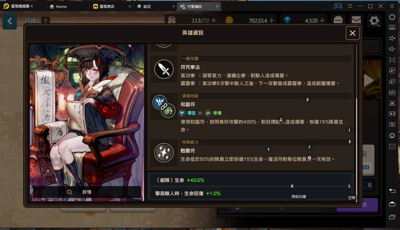 《守望傳說》「民俗傳說」改版，新角八尾狐奈里和舊角檔案記錄員蘭兒值不值得抽，以及下期新角Bianca評價