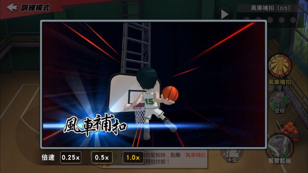 《灌籃高手 SLAM DUNK》神奈川新起中鋒 津久武王牌「南鄉洸一郎」球員資料今日登場！