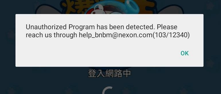 《爆爆王M》常見問題問答