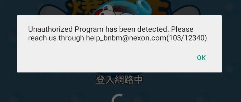 《爆爆王M》常見問題問答