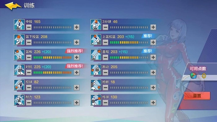 【攻略】《極限街籃：零秒出手》中鋒全解析