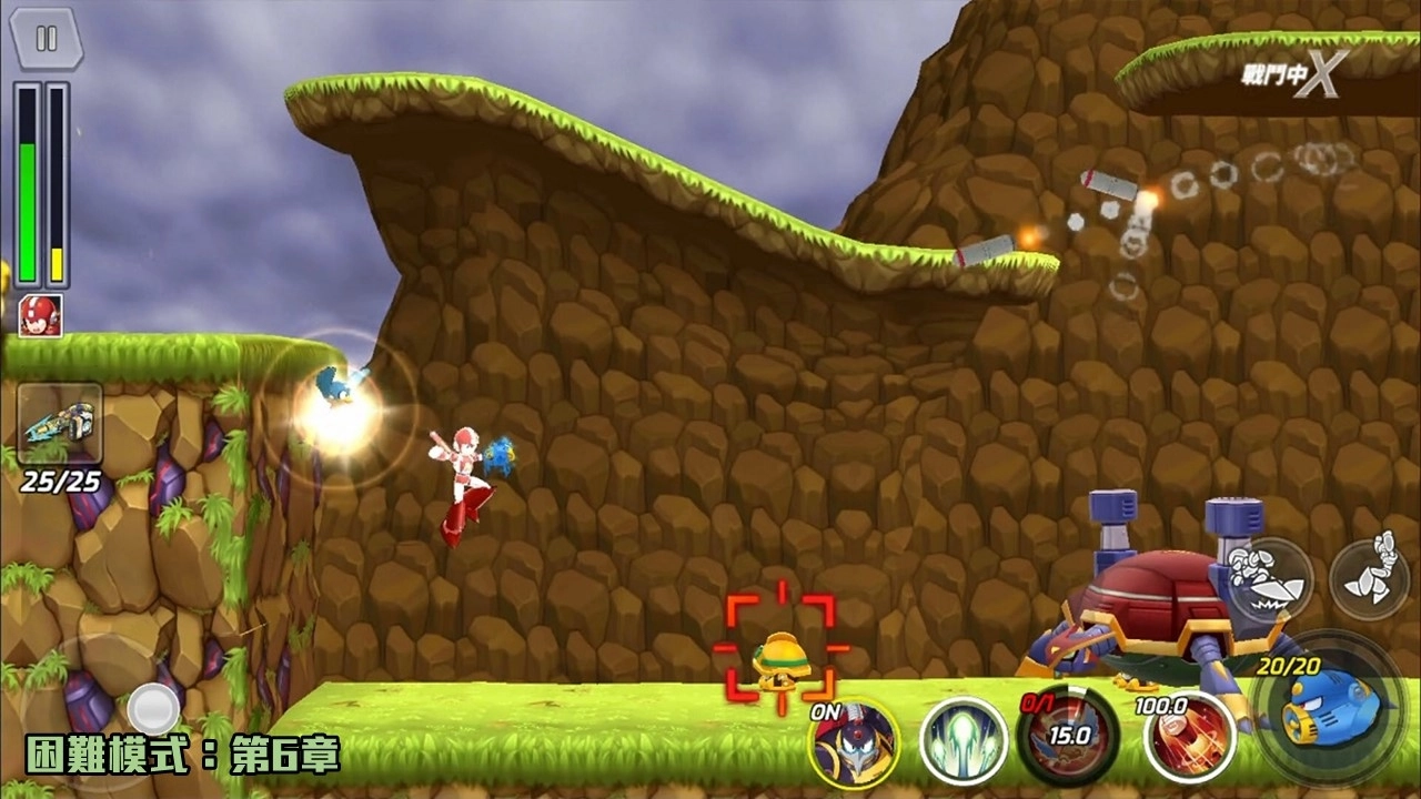 困難模式第六章