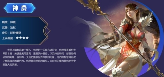 《俠之刀劍》不刪檔封測 釋出相關遊戲介紹