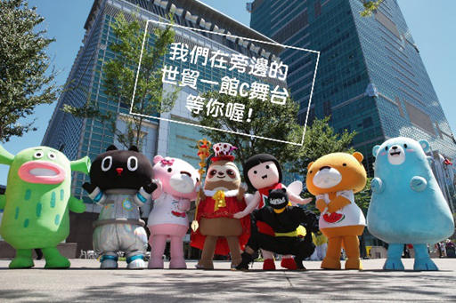 艾肯娛樂原創IP「熊寶」角逐日本吉祥物大賽