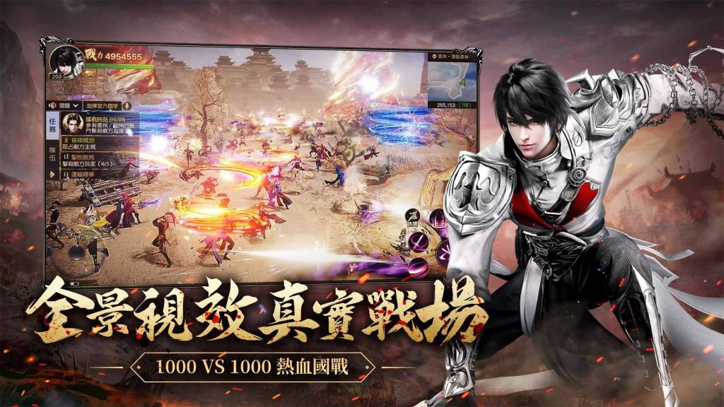 【評測】《王者遠征》遊戲核心玩法和四大職業解析｜序號分享